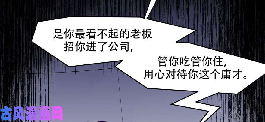 国民校草是女生第四十话 下战书