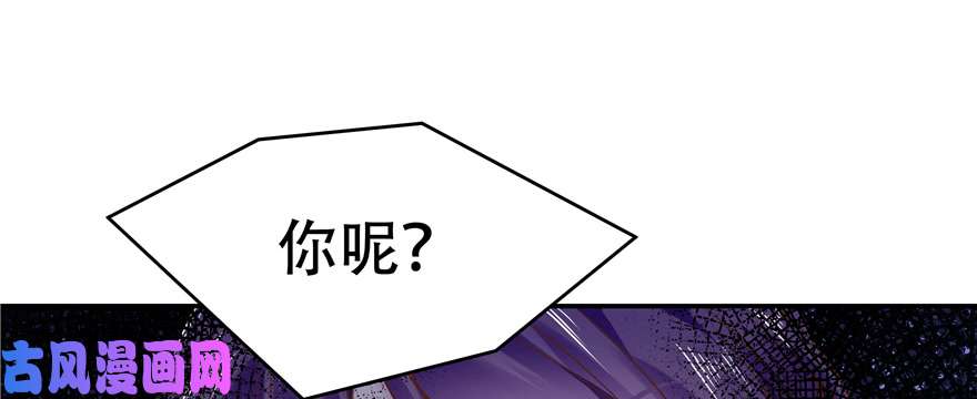 国民校草是女生第四十话 下战书