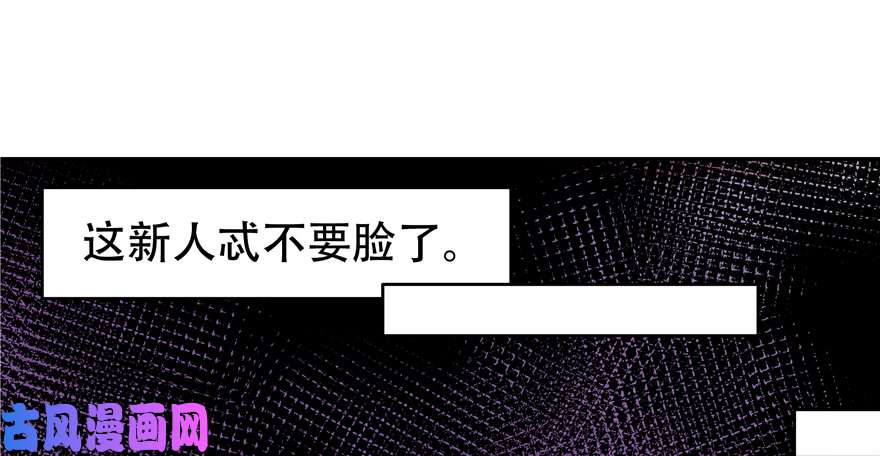 国民校草是女生第四十话 下战书