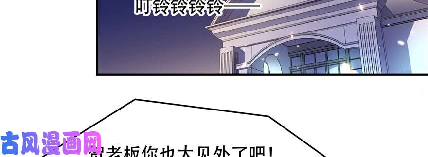国民校草是女生第四十话 下战书