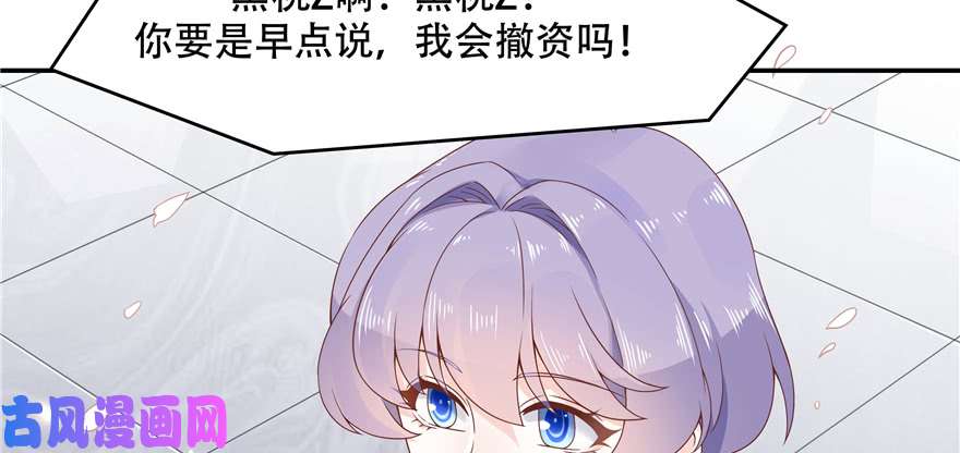 国民校草是女生第四十话 下战书
