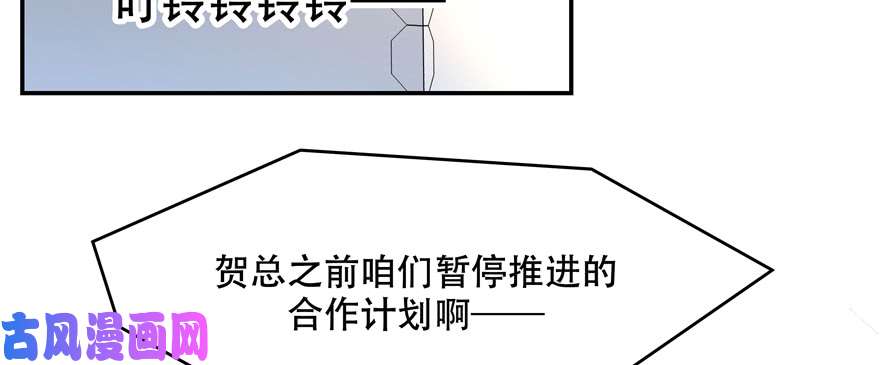 国民校草是女生第四十话 下战书