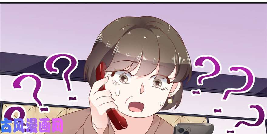 国民校草是女生第四十话 下战书