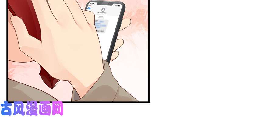国民校草是女生第四十话 下战书