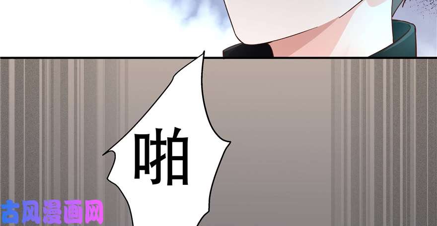 国民校草是女生第四十话 下战书