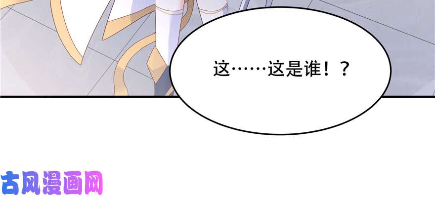 国民校草是女生第四十话 下战书