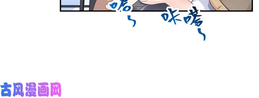 国民校草是女生第四十话 下战书