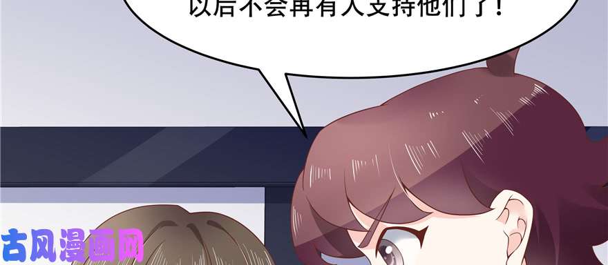 国民校草是女生第四十话 下战书