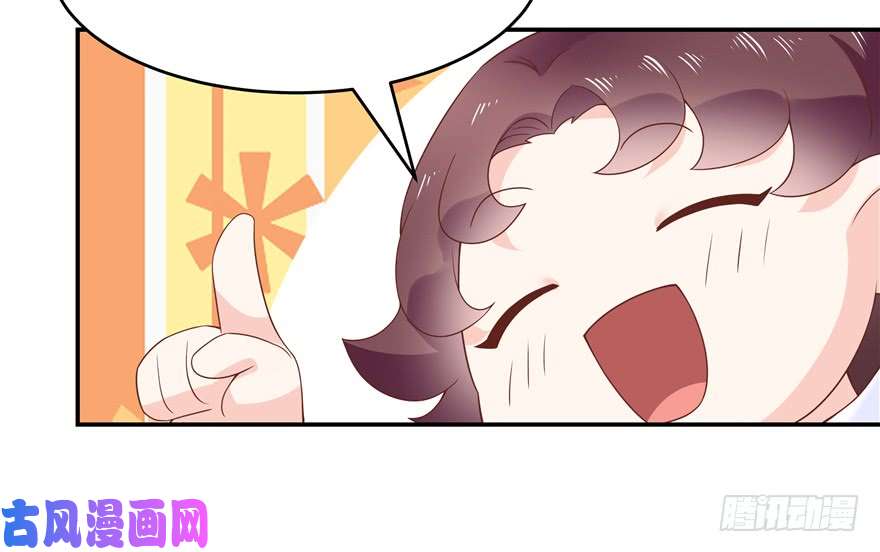 国民校草是女生第四十话 下战书