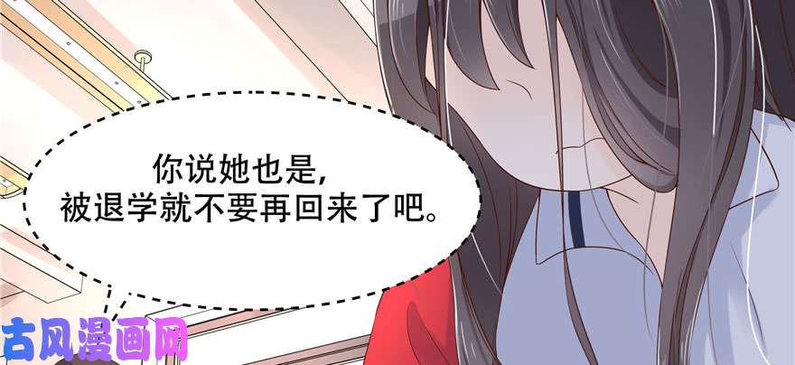国民校草是女生第四十一话 湿身照