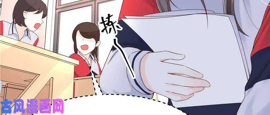 国民校草是女生第四十一话 湿身照