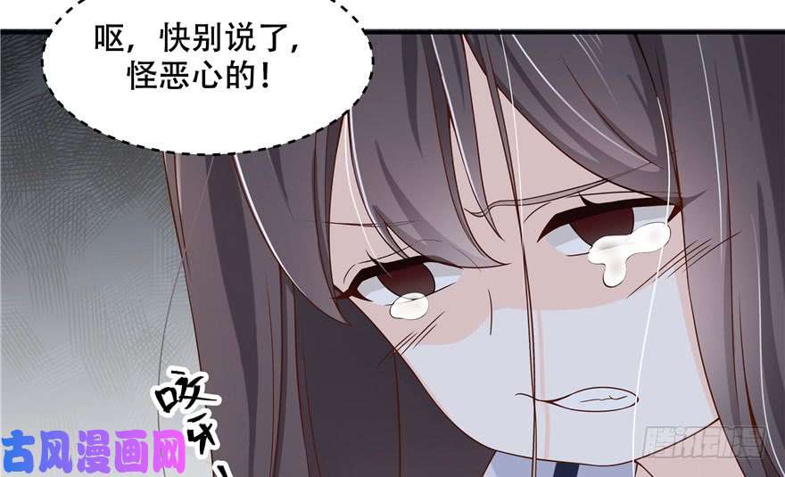 国民校草是女生第四十一话 湿身照