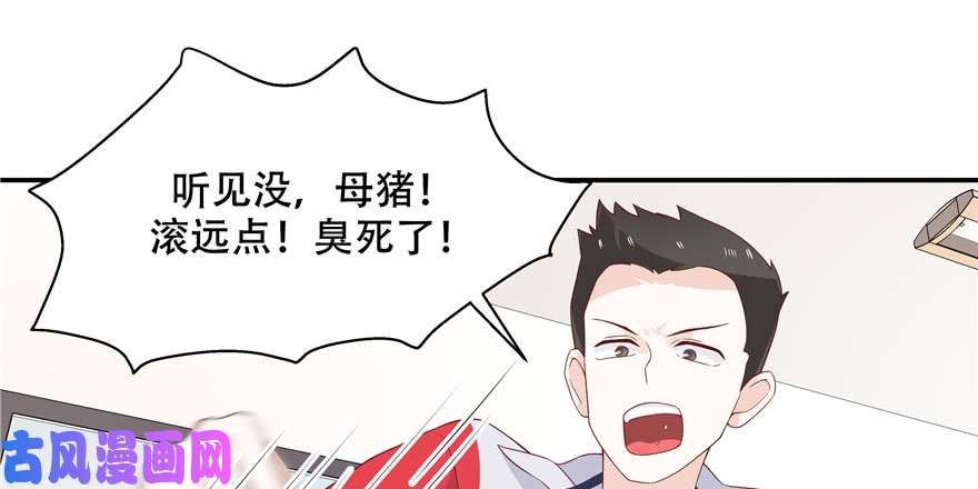国民校草是女生第四十一话 湿身照