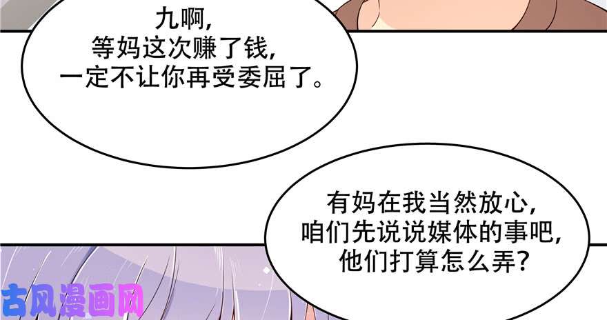 国民校草是女生第四十一话 湿身照