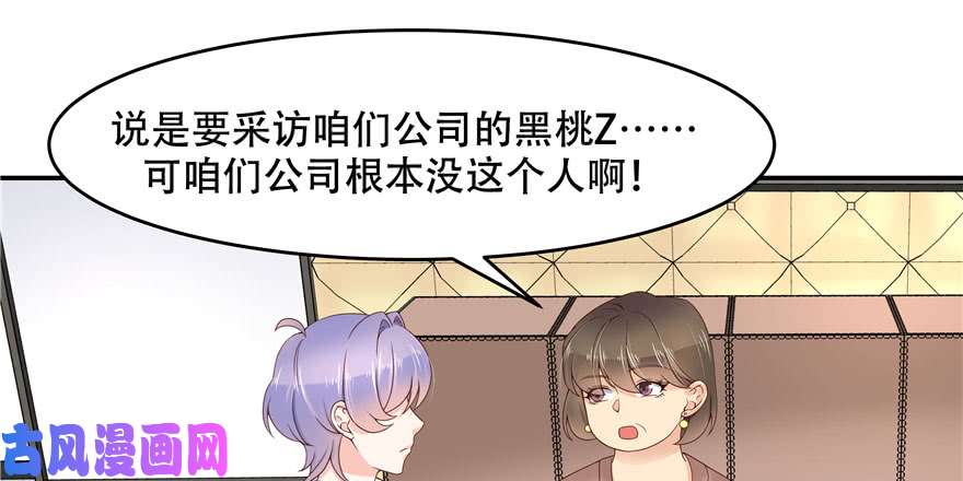 国民校草是女生第四十一话 湿身照