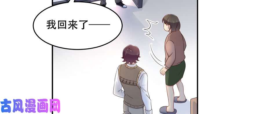 国民校草是女生第四十一话 湿身照
