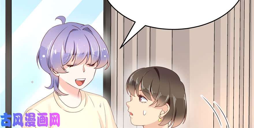 国民校草是女生第四十一话 湿身照