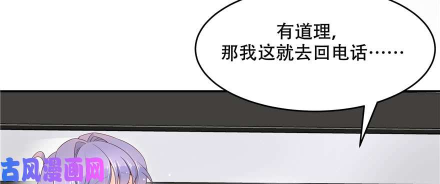国民校草是女生第四十一话 湿身照
