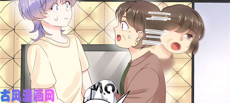 国民校草是女生第四十一话 湿身照