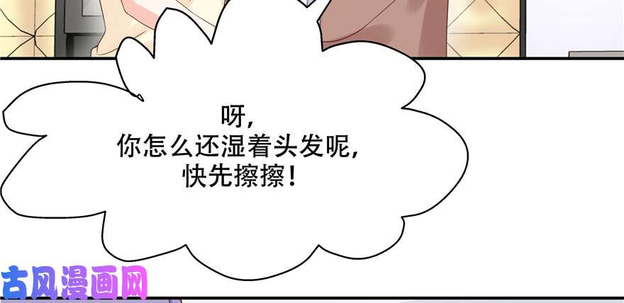 国民校草是女生第四十一话 湿身照