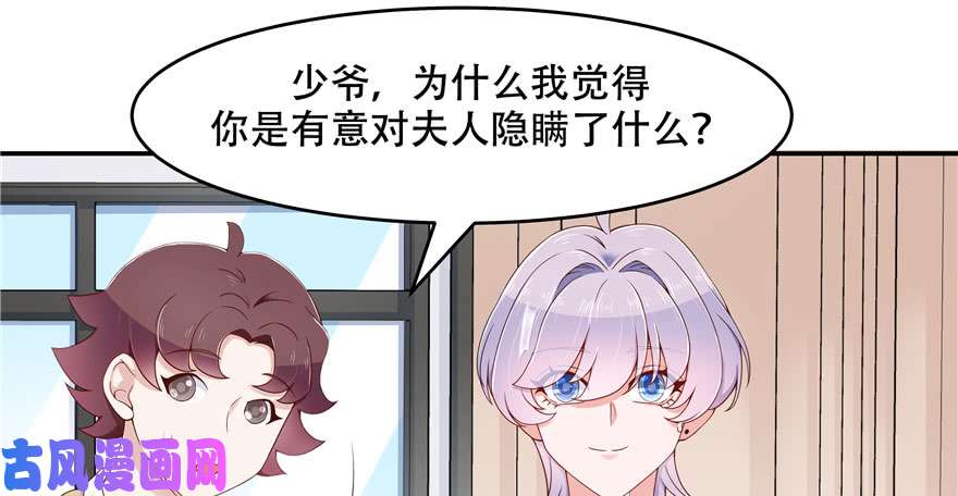 国民校草是女生第四十一话 湿身照