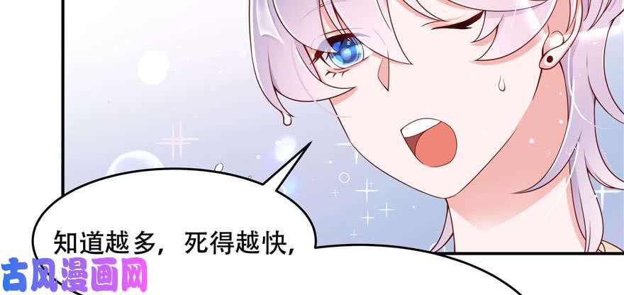 国民校草是女生第四十一话 湿身照