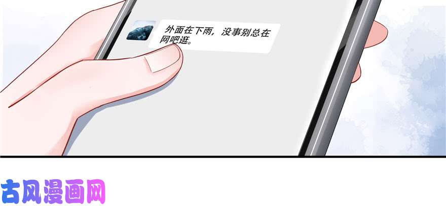 国民校草是女生第四十一话 湿身照