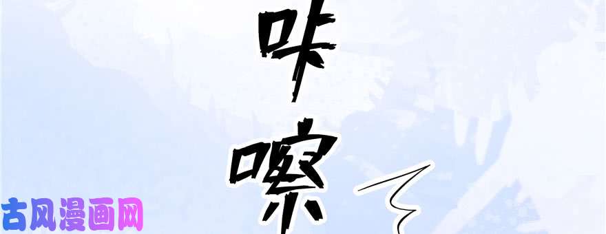 国民校草是女生第四十一话 湿身照