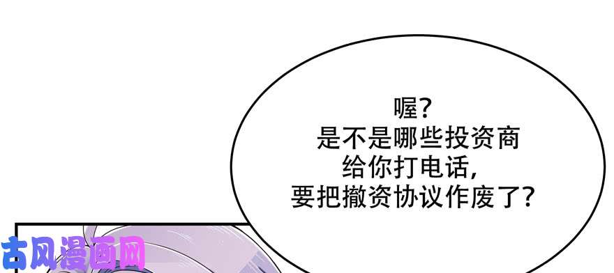 国民校草是女生第四十一话 湿身照