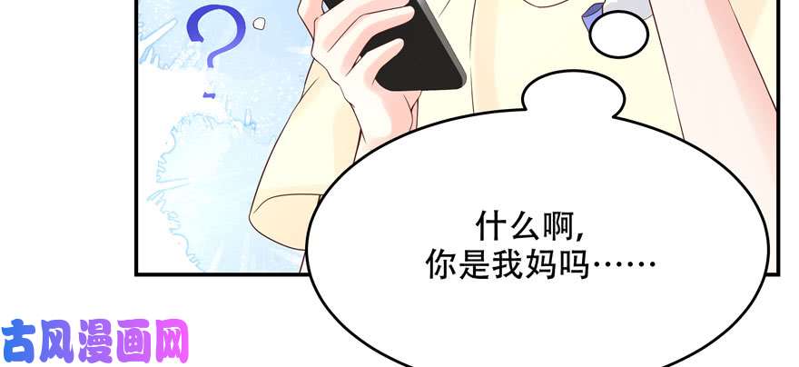 国民校草是女生第四十一话 湿身照