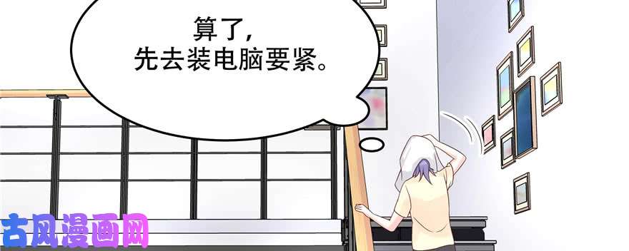 国民校草是女生第四十一话 湿身照