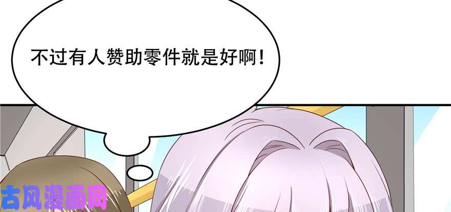国民校草是女生第四十一话 湿身照