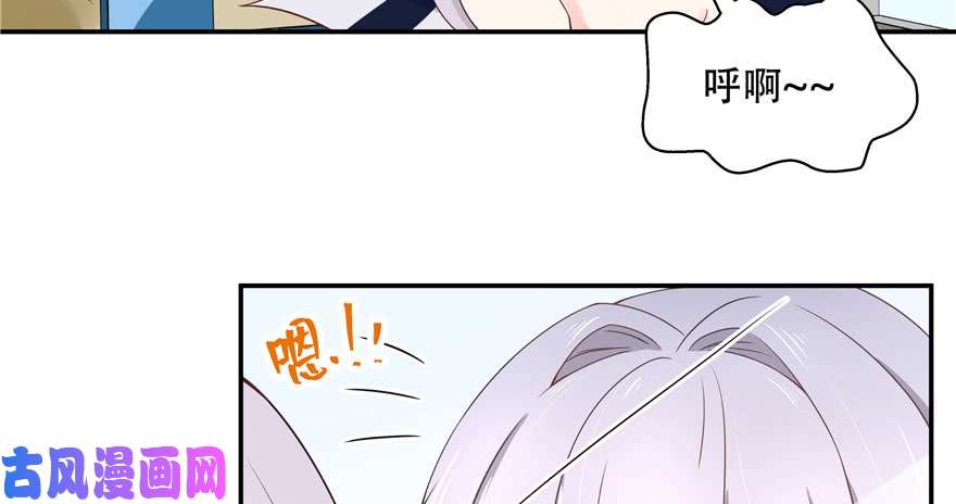 国民校草是女生第四十一话 湿身照