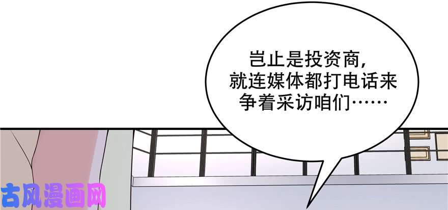 国民校草是女生第四十一话 湿身照