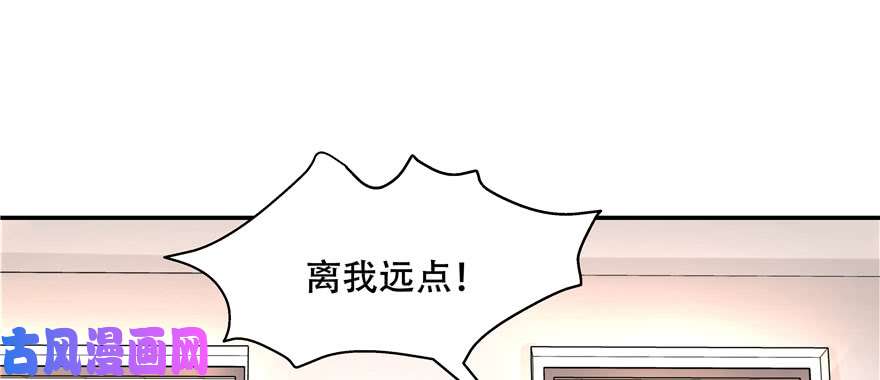 国民校草是女生第四十一话 湿身照