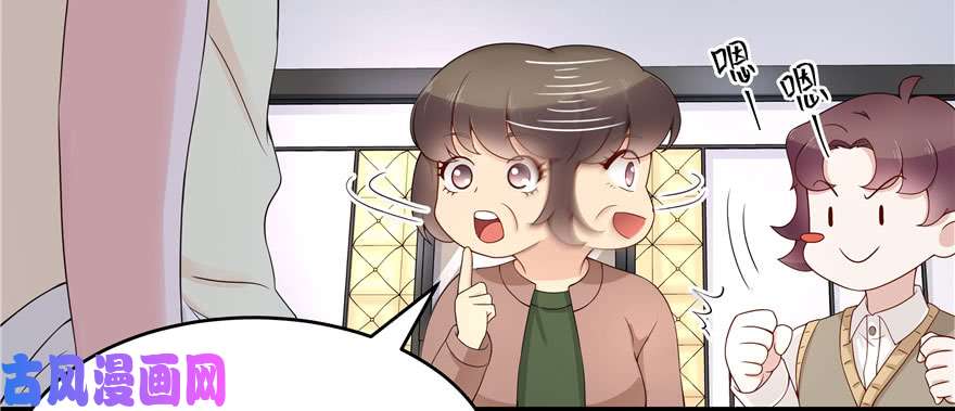 国民校草是女生第四十一话 湿身照