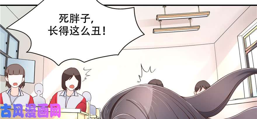 国民校草是女生第四十一话 湿身照