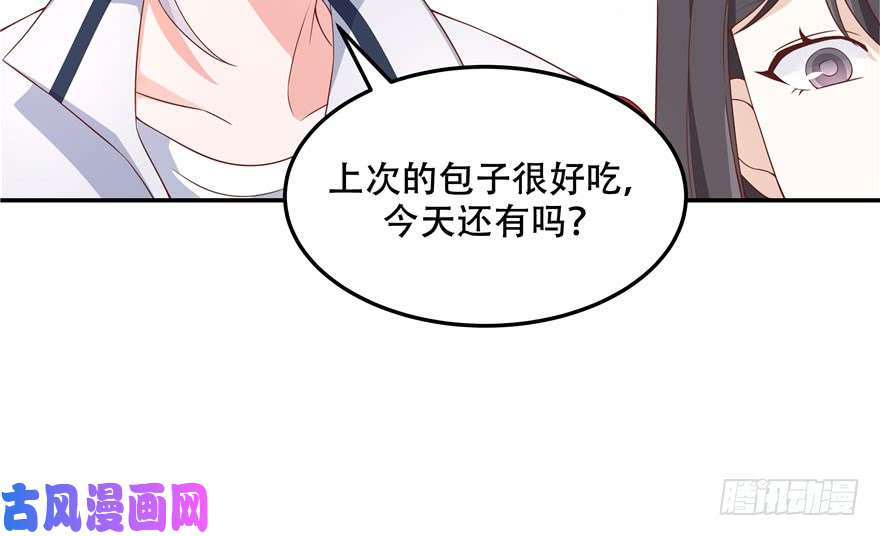 国民校草是女生第四十二话 女孩子要多吃甜的