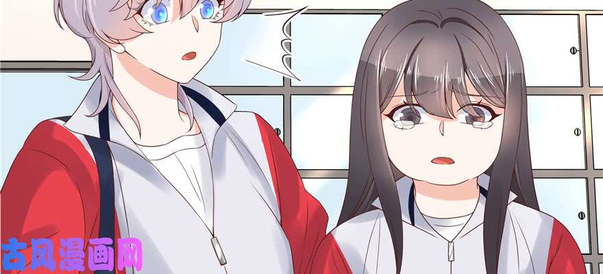国民校草是女生第四十二话 女孩子要多吃甜的