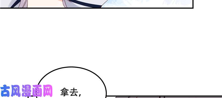 国民校草是女生第四十二话 女孩子要多吃甜的