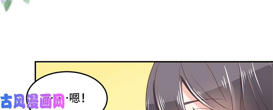国民校草是女生第四十二话 女孩子要多吃甜的