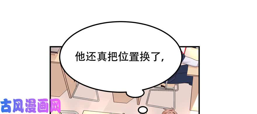 国民校草是女生第四十二话 女孩子要多吃甜的