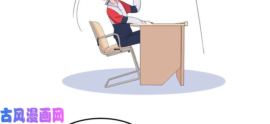 国民校草是女生第四十二话 女孩子要多吃甜的
