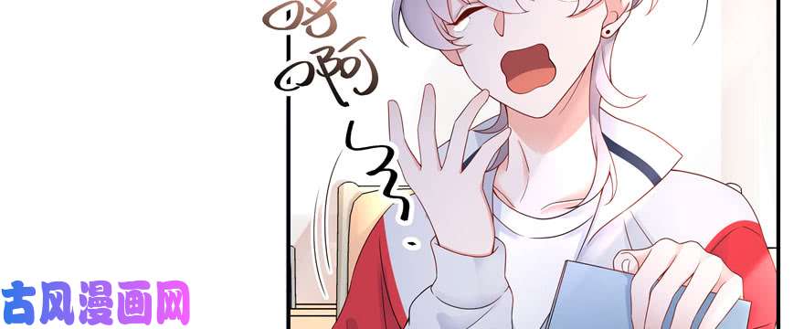 国民校草是女生第四十二话 女孩子要多吃甜的