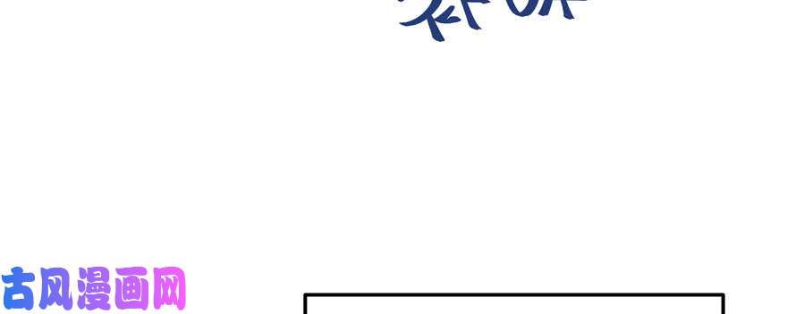 国民校草是女生第四十二话 女孩子要多吃甜的
