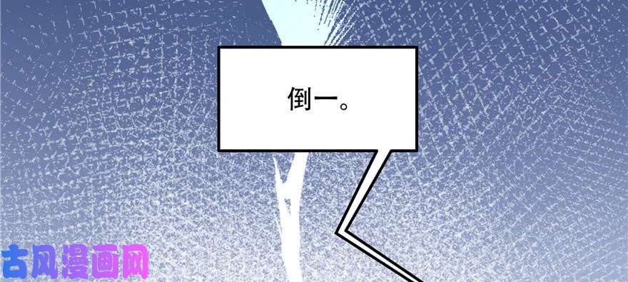 国民校草是女生第四十二话 女孩子要多吃甜的