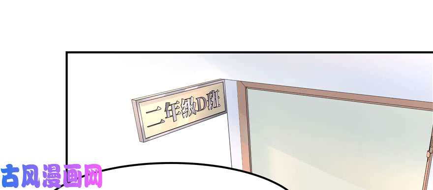 国民校草是女生第四十三话 让秦总笑起来的人