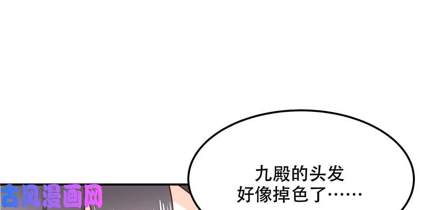 国民校草是女生第四十三话 让秦总笑起来的人