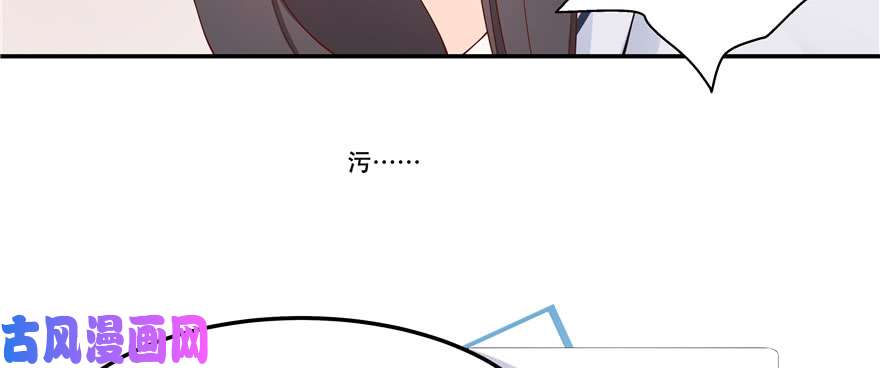 国民校草是女生第四十三话 让秦总笑起来的人