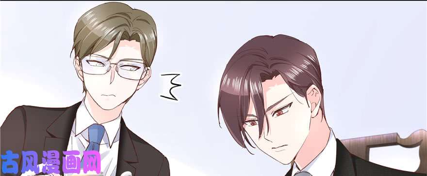 国民校草是女生第四十三话 让秦总笑起来的人